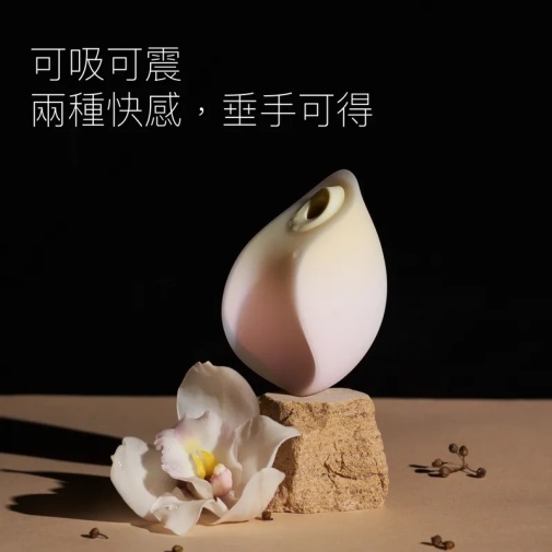 Floon - 1+1 快感震動套裝 - 傍晚黃色 照片