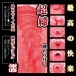 NPG - Mia-Chan Real Amateur Masturbator photo-2