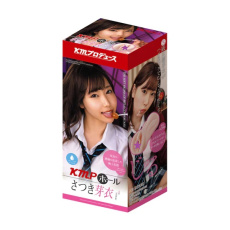KMP - Mei Satsuki Hole Mastubator 照片