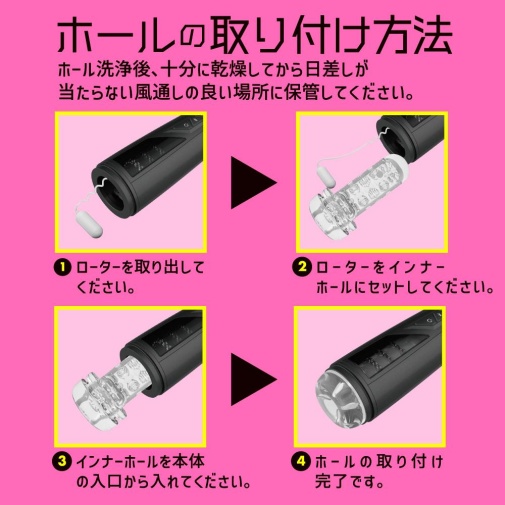EXE - 任性彈穴 震動拉伸 淫亂電動飛機杯 8代 照片