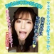 NPG - Arina Hashimoto Vibro Masturbator photo-10