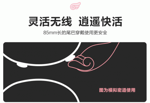 Zalo - Amour 穿戴式遥控无线震蛋 - 粉红色 照片