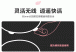 Zalo - Amour 穿戴式遥控无线震蛋 - 粉红色 照片-9
