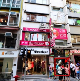 TakeToys中環分店