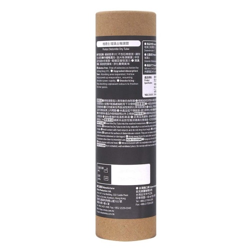 Pontus - Diatomite Dry Tube photo