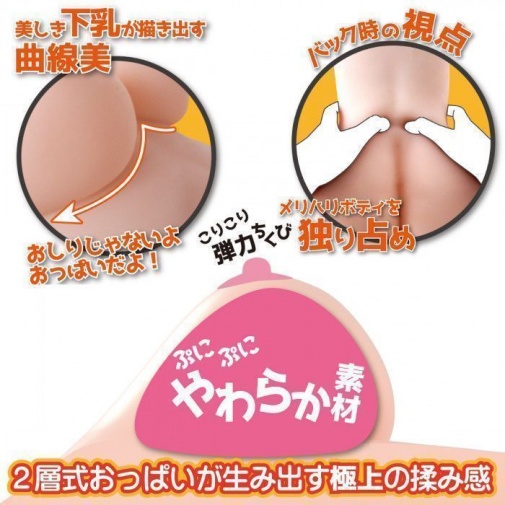 SSI - Real Body 優尤醬 8kg自慰器 照片