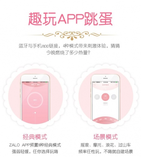 Zalo - Baby Star APP Bullet Vibrator - Berry Violet photo