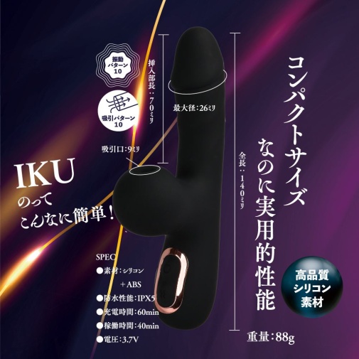T-Best - G-Q-In Honey Rabbit Vibrator - Black photo
