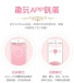 Zalo - Baby Star APP Bullet Vibrator - Berry Violet photo-10