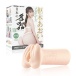SSI - Aoi Kururugi Japanese Real Hole Masturbator photo