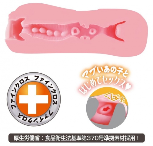 Toysheart - Moshiyan 超純情處女自慰器 照片