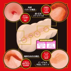EXE - Japanese Real Hole 生 小宵虎南 自慰器 照片