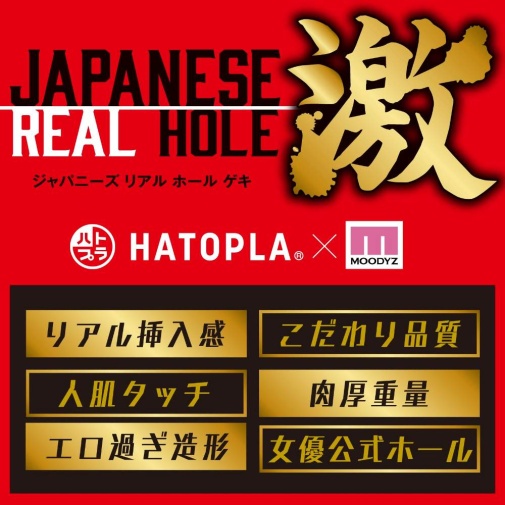 EXE - Japanese Real Hole 激 石川澪 自慰器 照片