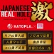 EXE - Japanese Real Hole 激 石川澪 自慰器 照片-6