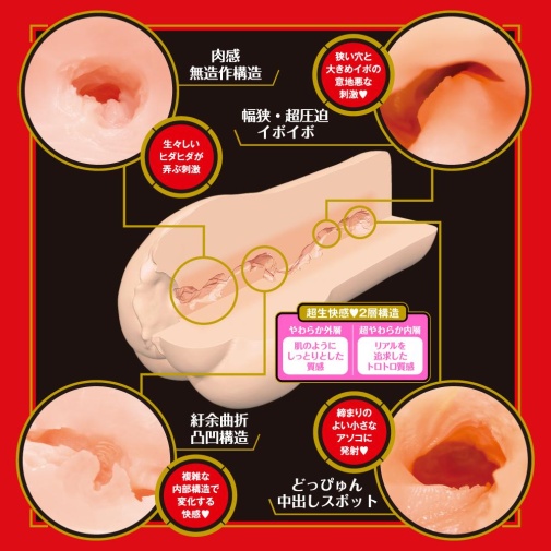 EXE - Japanese Real Hole 生 石川澪 自慰器 照片