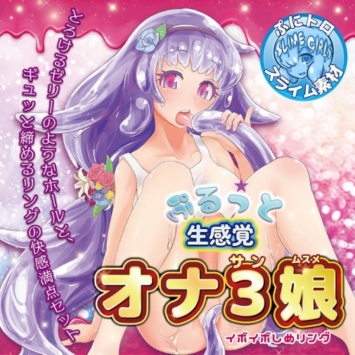 NPG - Ona 3 自慰器 照片