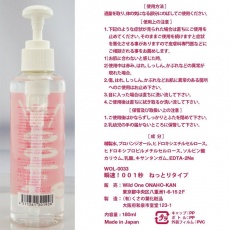SSI - Araifuyou 001 Nettori - 180ml photo