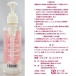 SSI - Araifuyou 001 Nettori - 180ml photo-2