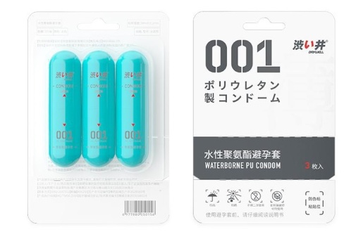 Drywell - 0.01 超薄PU安全套 3件裝 照片