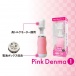 SSI - Pink Denma - Pink photo-13