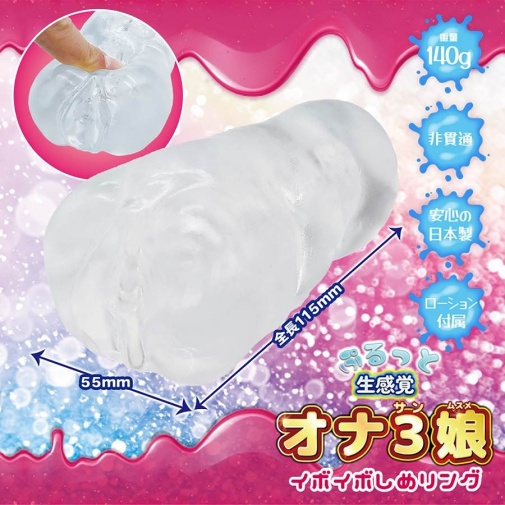 NPG - Ona 3 自慰器 照片