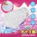 NPG - Ona 3 自慰器 照片-3