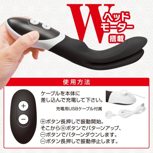 T-Best - 叉形震動器 - 黑色 照片