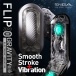 Tenga - Flip Zero Gravity 電子震動版 - 白色 照片-10