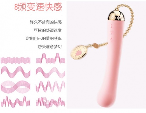 Zalo - 桃子振動器 -瓜綠色 照片
