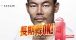 Sagami - 相模究極 持久點點 15片裝 照片-5