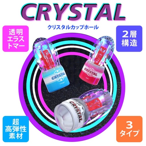 Crystal - 純潔系飛機杯 - 藍色 照片