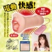 NPG - Arina Hashimoto Vibro Masturbator photo-5