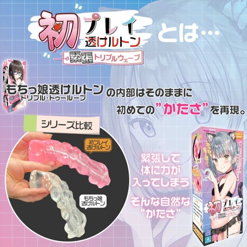 Magic Eyes - First Play Kohaku Triple Hard Masturbator photo