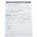 Sagami - Original 0.02 3's Pack photo-10
