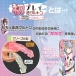 Magic Eyes - First Play Kohaku Triple Hard Masturbator photo-4