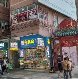 TakeToys尖沙咀第三分店