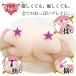 SSI - Kiwami Namachichi Huge Boobs 5kg photo-2