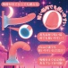 Love Connect - Glow Twinkle Dildo - Pink photo-3