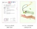 Zalo - Baby Star可APP控制18K鍍金工藝震蛋 - 香草白 照片-22