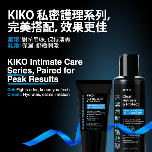 KIKO - Clean Refresh & Protect Gel - 150ml photo