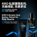 KIKO - Clean Refresh & Protect Gel - 150ml photo-12
