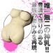 EXE - Julia God Body Hall Masturbator photo-4