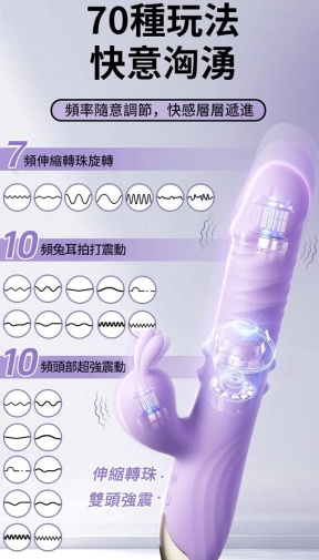 Erocome - Eridanus Pro Thrusting Vibrator - Purple photo