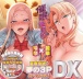 A-One - 抖S母女催眠下的三人性交體驗 四穴飛機杯 照片-4