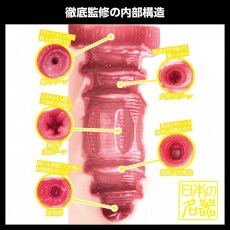 SSI - 日向真凜 日本名器飛機杯 照片