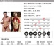 SB - Couples Lingerie Sets - Red photo-7