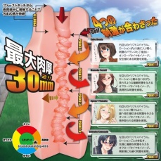 ToysHeart - 漂移螺旋 471 自慰器 照片