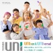 Tenga - Uni Masturbator - Emerald photo-15