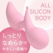 Fact - Lady One 2-Way Vibrator - Pink photo-2