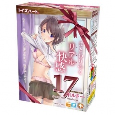 ToysHeart - 17Bordeaux - 自慰器 照片